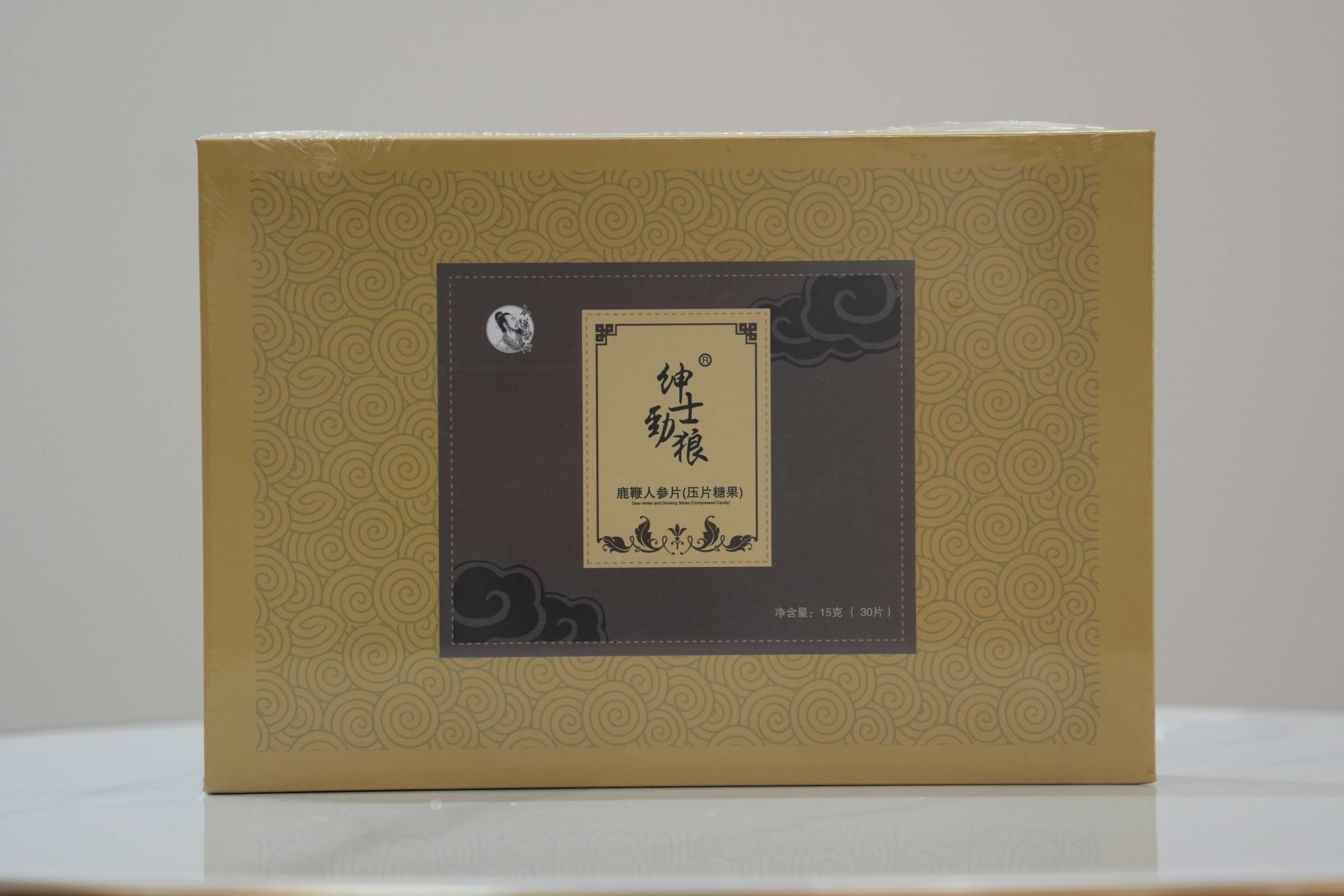 绅士劲狼