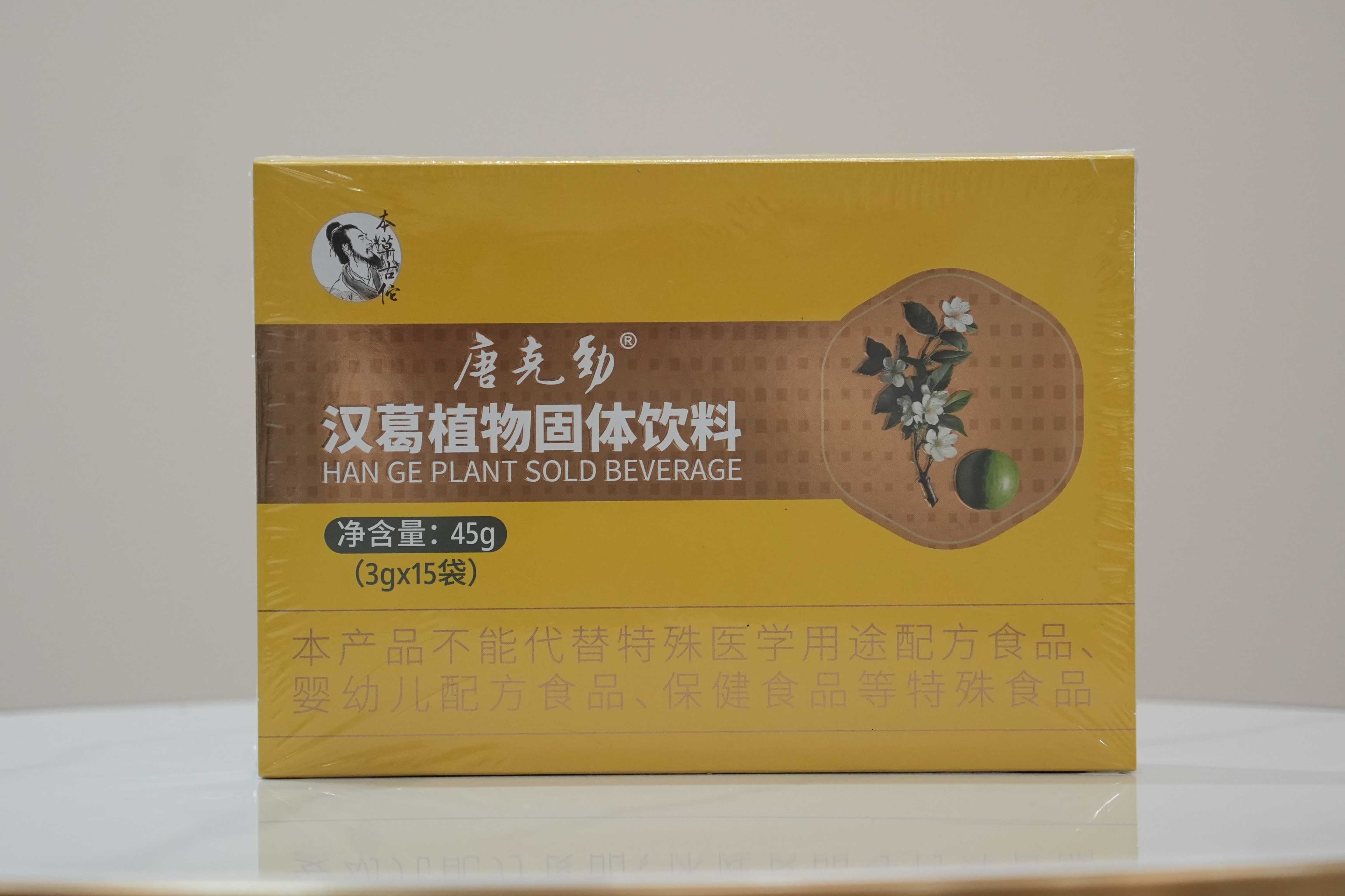 唐思克